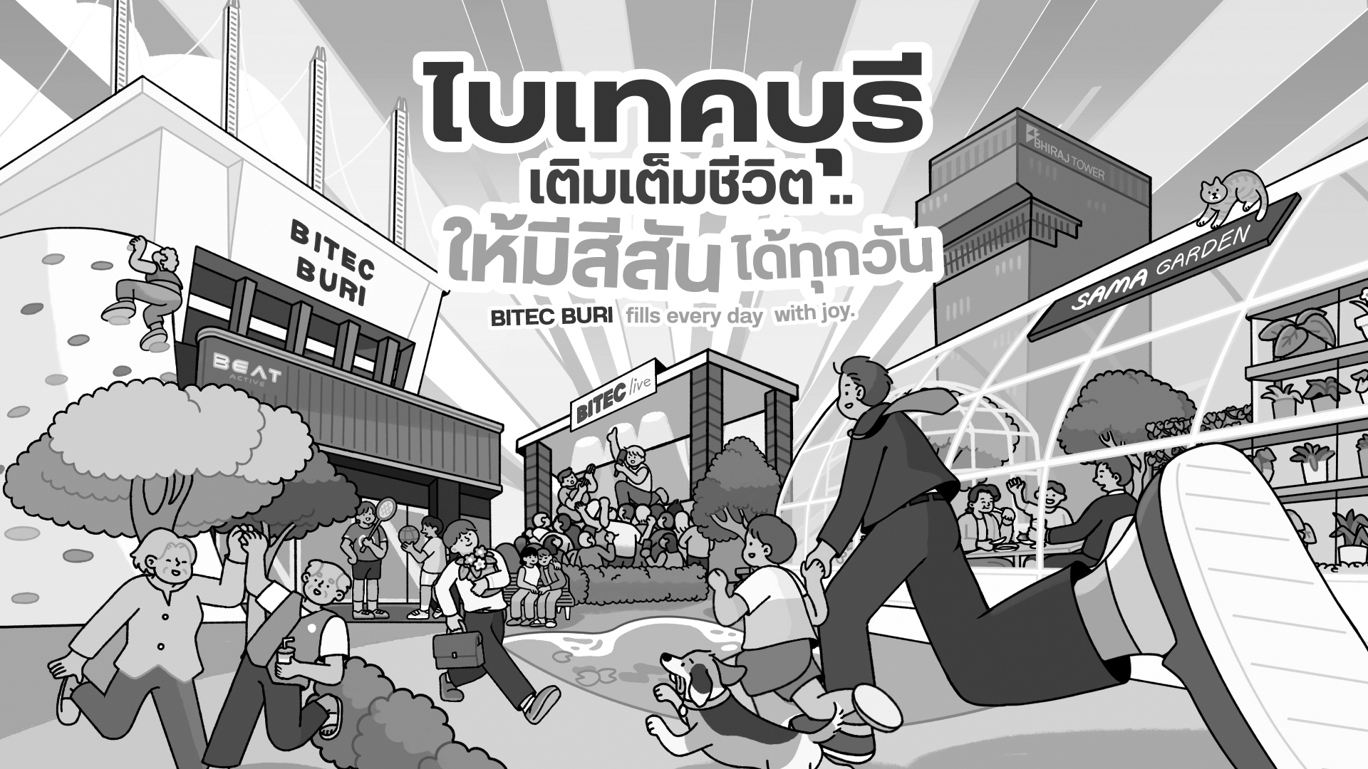 bitec buri banner Gray