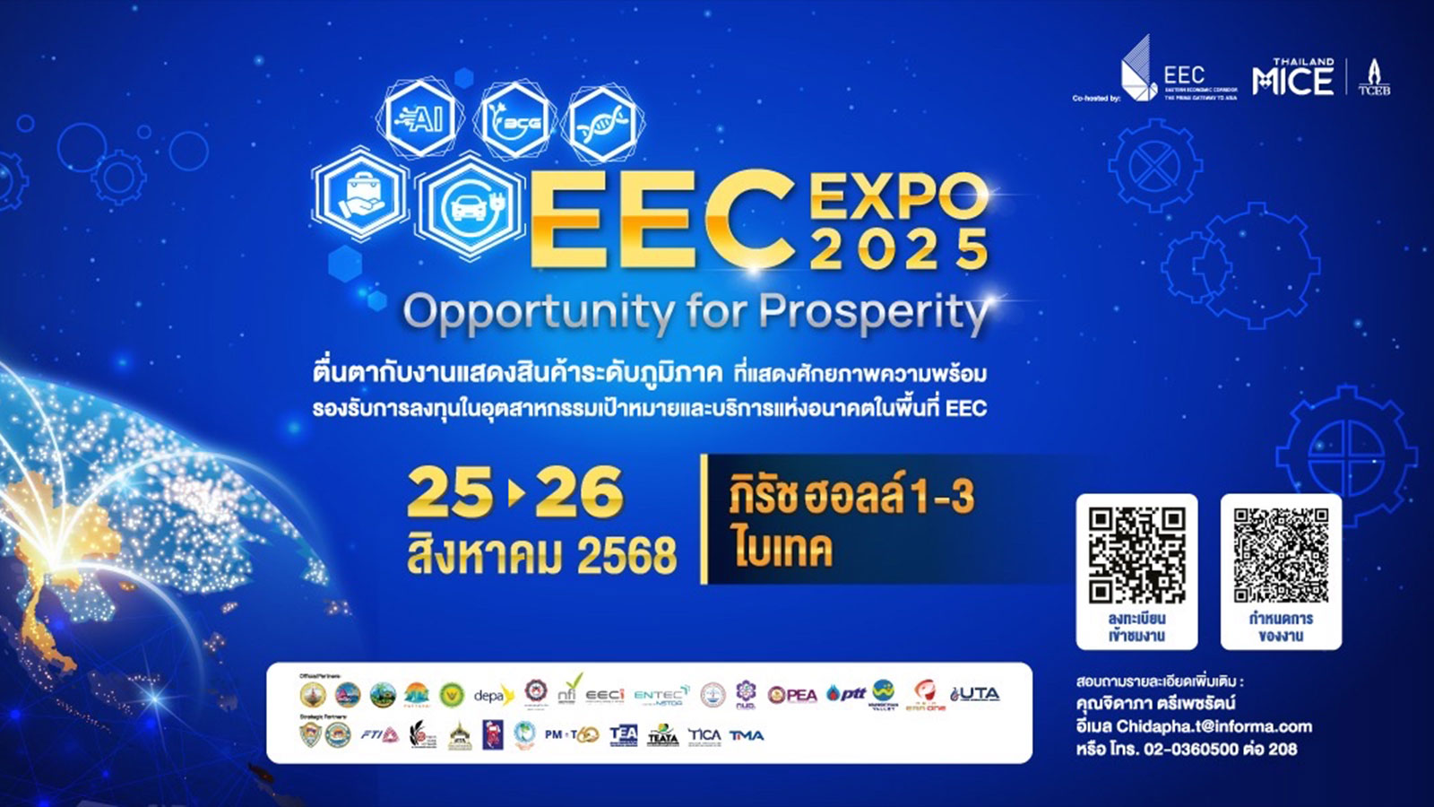 EEC EXPO 2025 Opportunity for Prosperity img 1