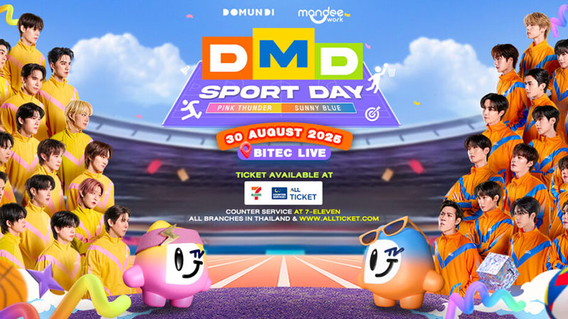DMD SPORT DAY 2025 img 3