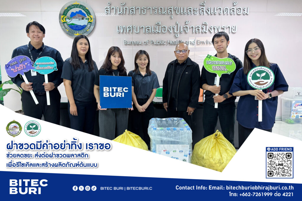 ฝาขวด 05 2