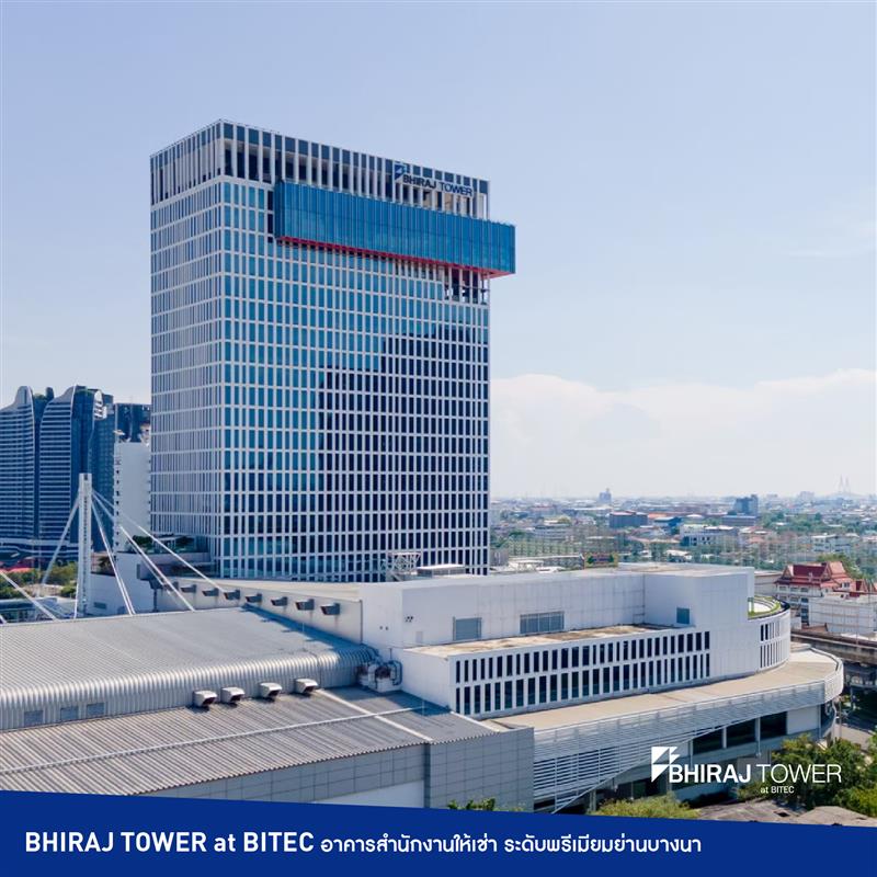 พื้นที่แห่งการใช้ชีวิต 10