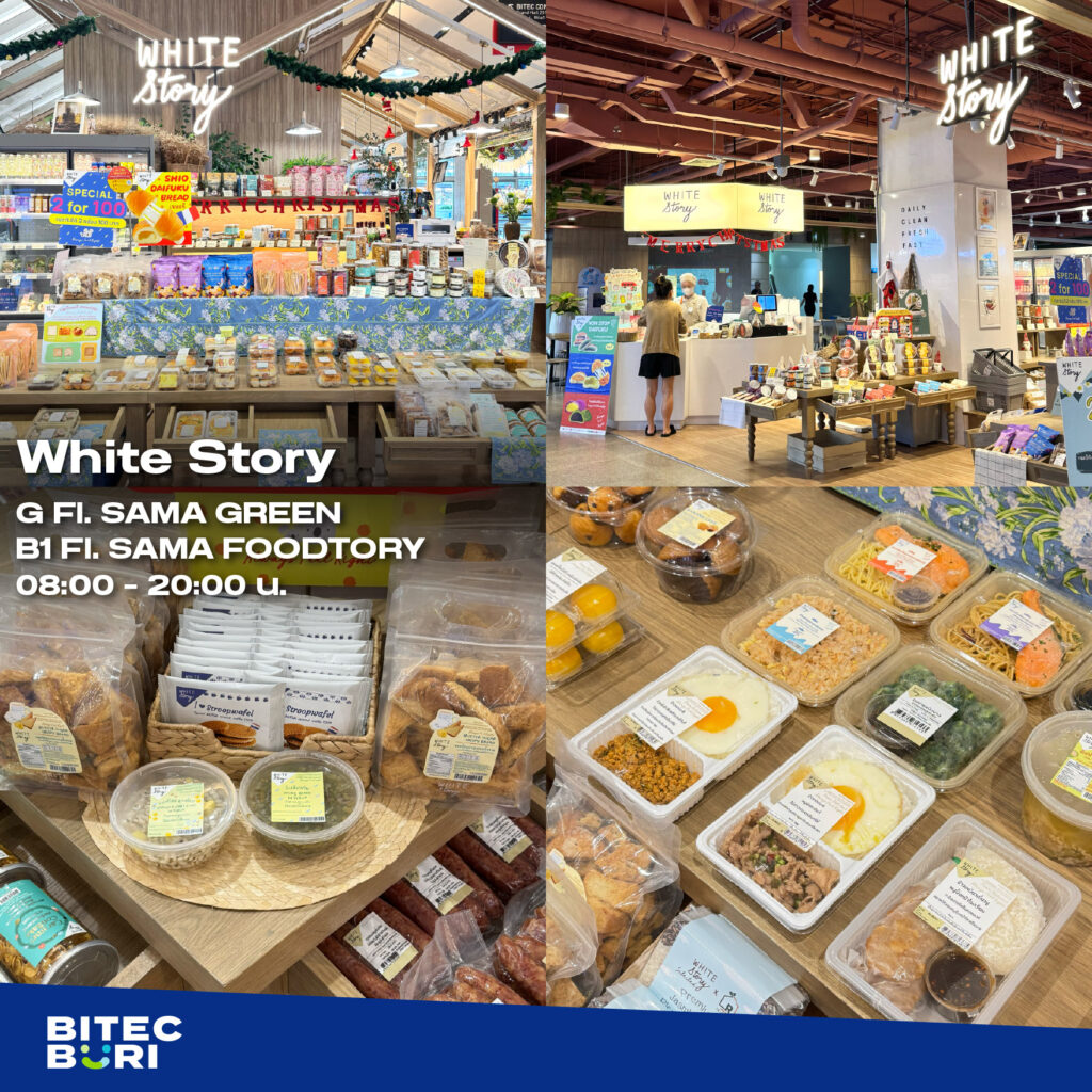 โปรโมทร้านอาหาร 09 3