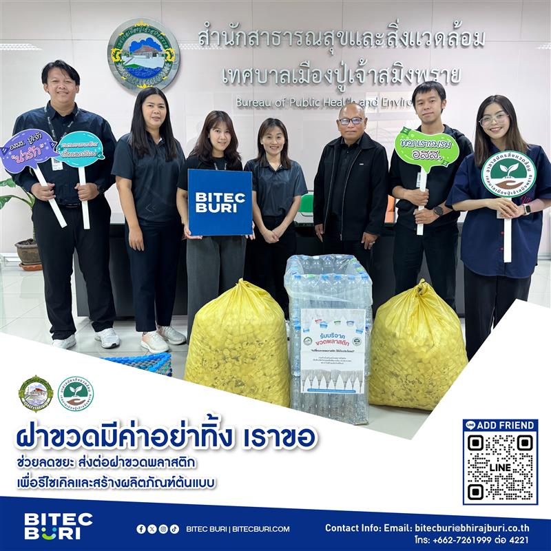 ฝาขวด 01 2 2