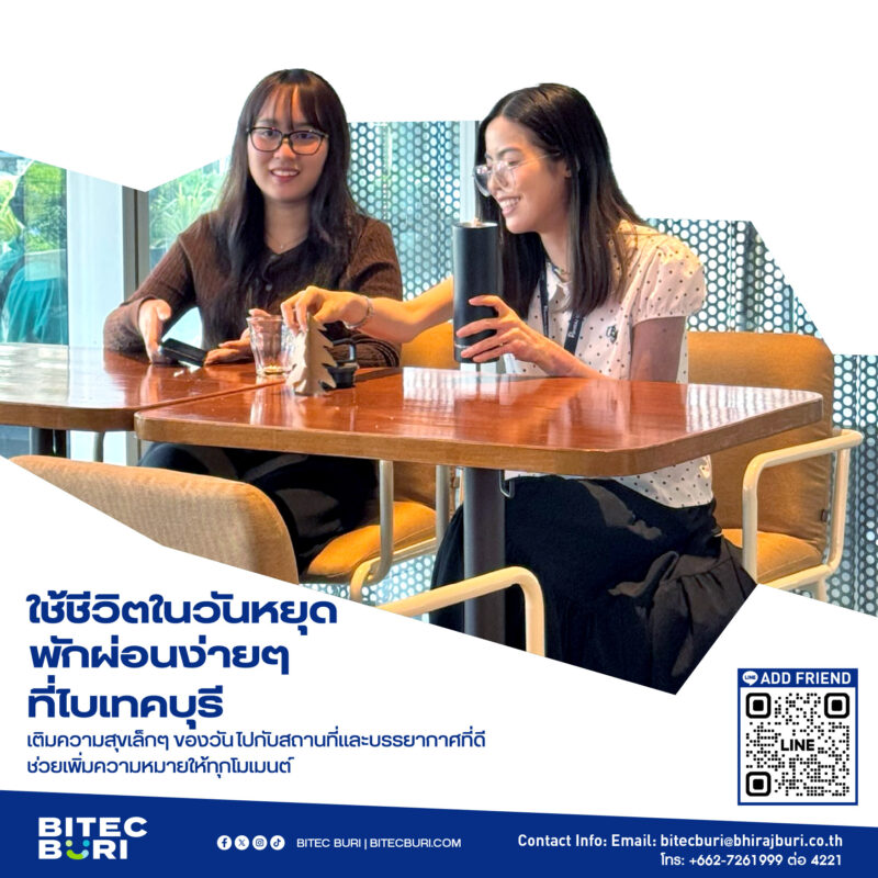 พักผ่อนง่ายๆที่ไบเทค 05 bitec buri lifestyle urban community space