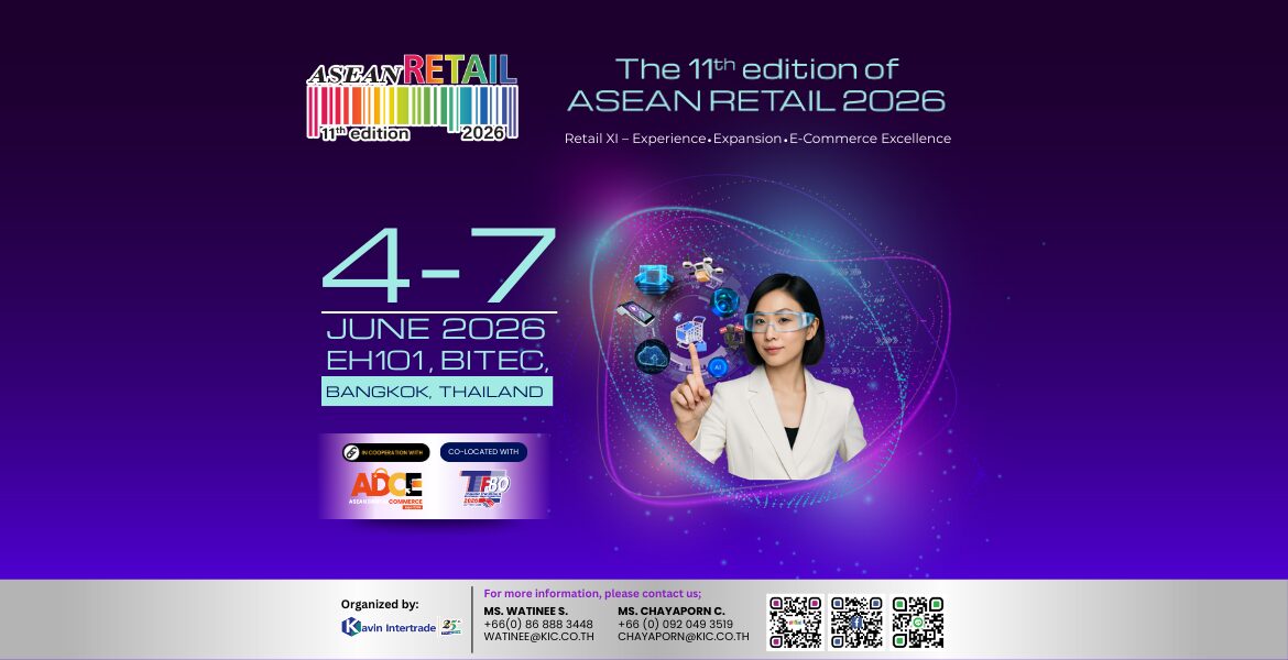 2026 Bitec 1170 x 600 px (1)