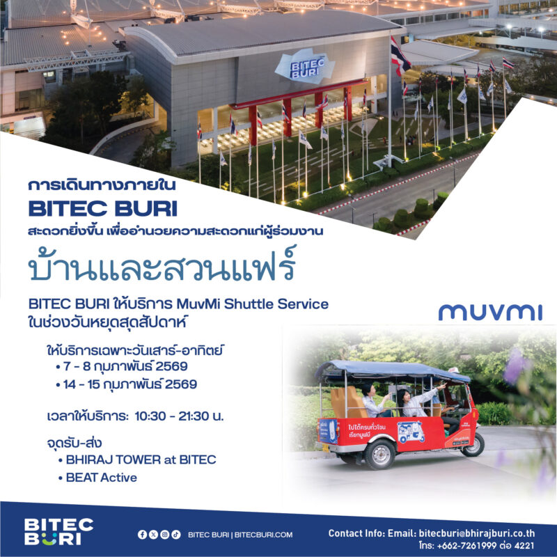 การเดินทางใน BITEC BURI สะดวกยิ่งขึ้น ด้วยบริการ MuvMi Shuttle