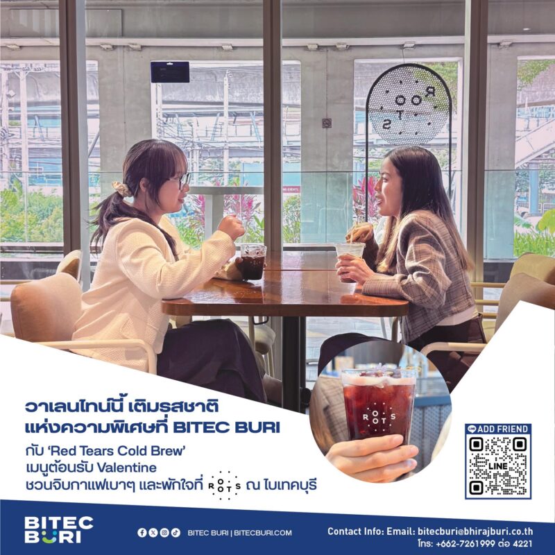 เติมความพิเศษในเดือนแห่งความรักกับ Red Tears Cold Brew ที่ Roots ณ BITEC BURI