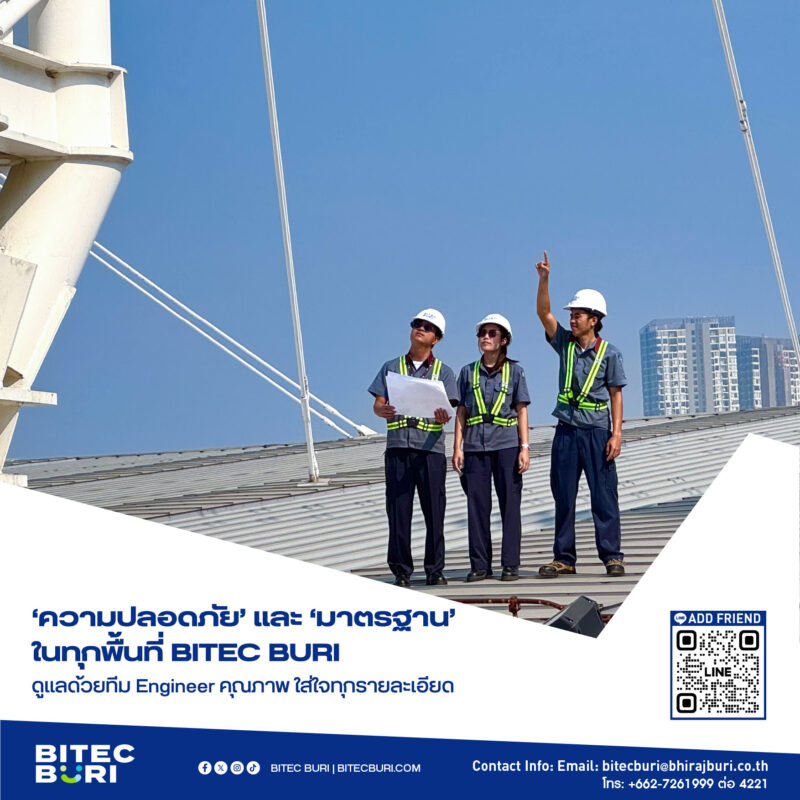 ‘ความปลอดภัย’ และ ‘มาตรฐาน’ ในทุกพื้นที่ #BITECBURI มาจากการดูแลที่ใส่ใจทุกรายละเอียด ด้วยทีมวิศวกรผู้เชี่ยวชาญของเรา