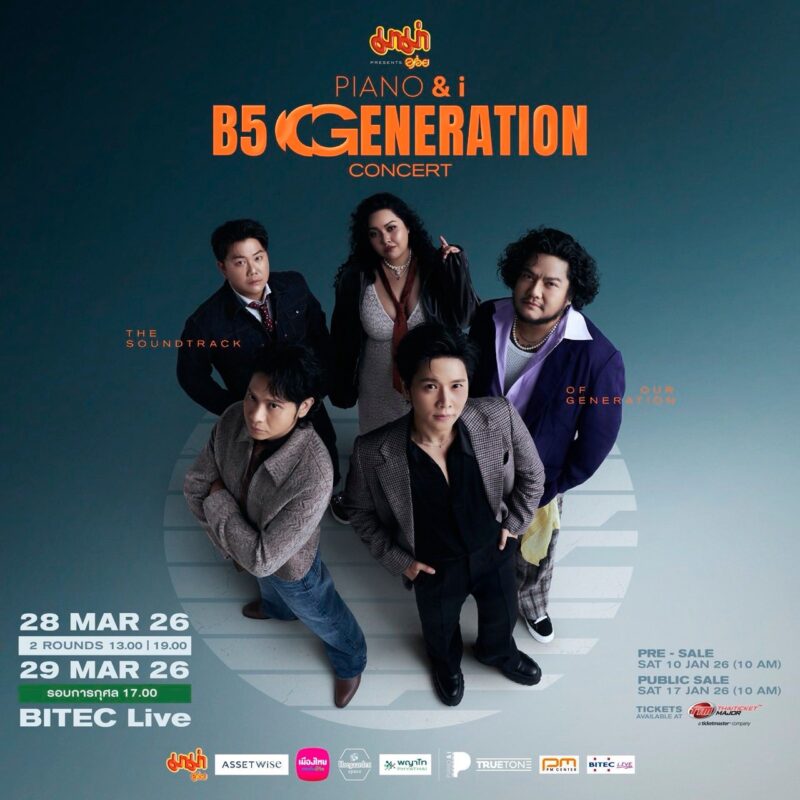 PIANO & i B5 [เพิ่มรอบ] 1040x1040 px 1