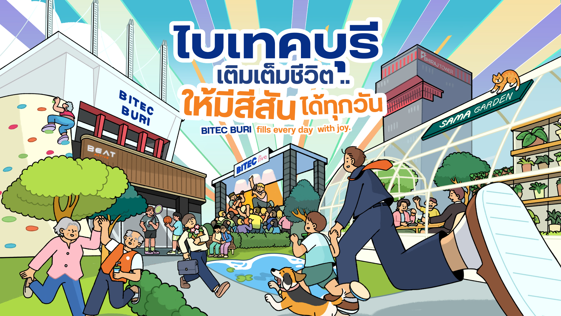 bitec-buri-banner-1 1