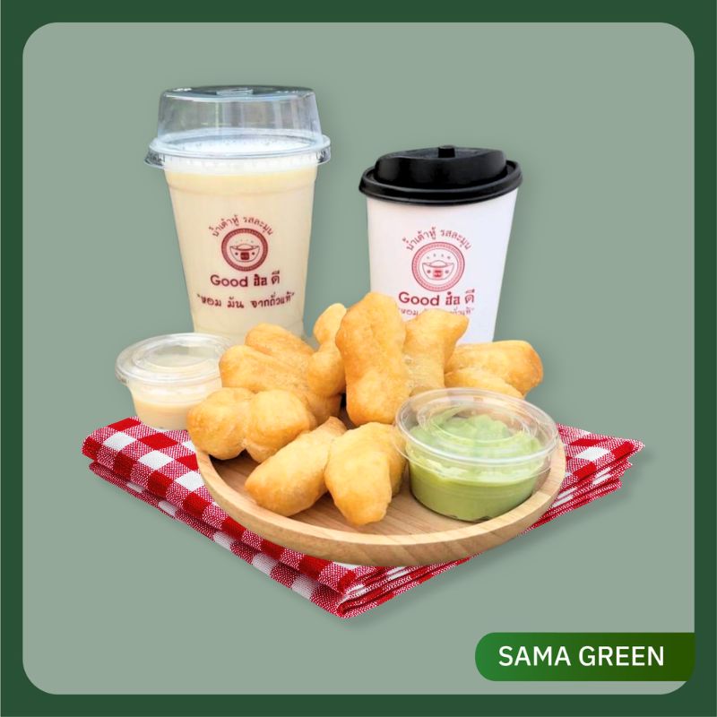 1Good ฮ้อ ดี