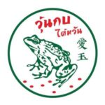 7LOGOวุ้นกบ