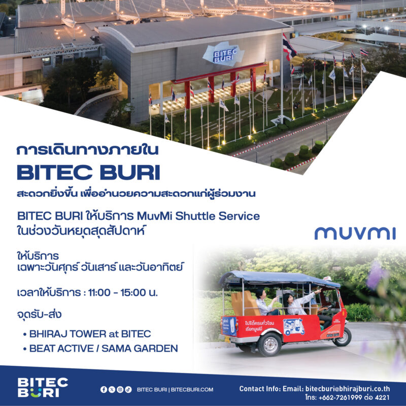 Muvmi ฺไบเทคบุรี