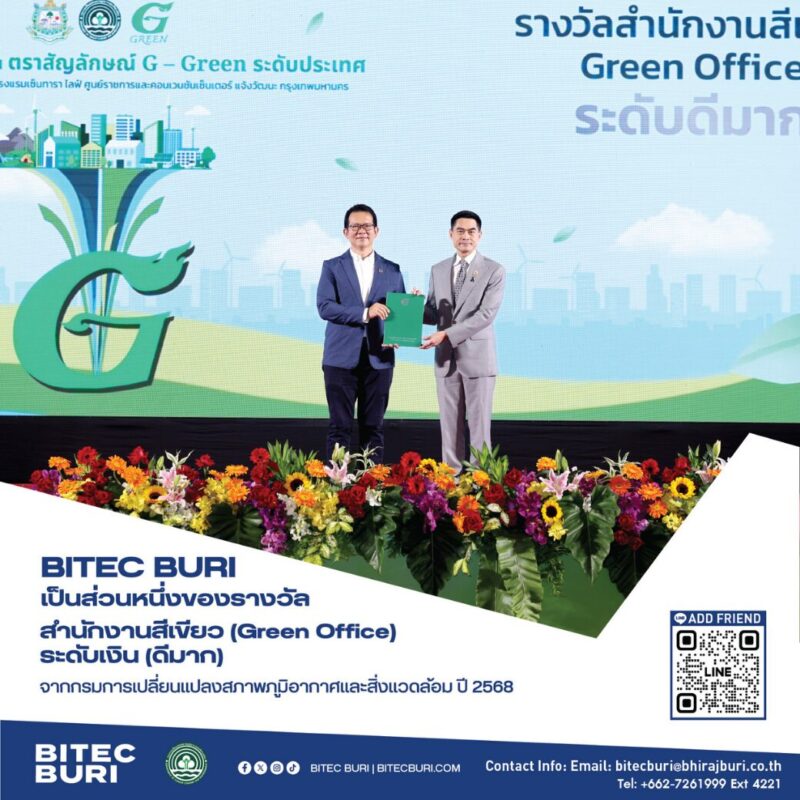Green Office