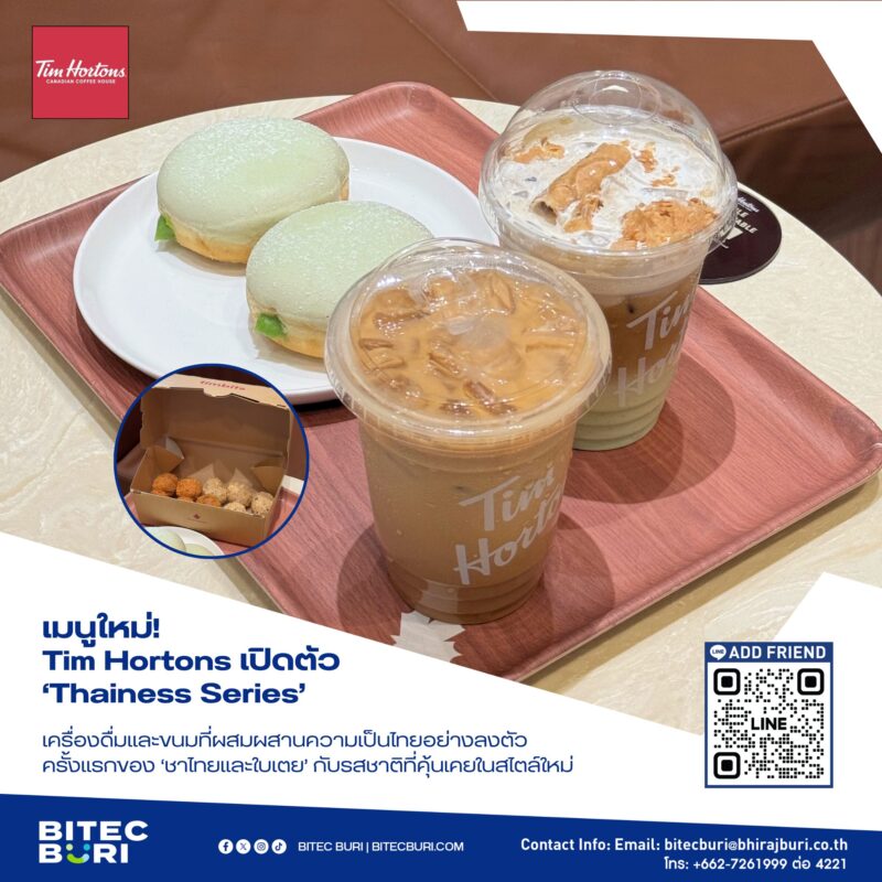 Kratae BITEC BURI Design (6)