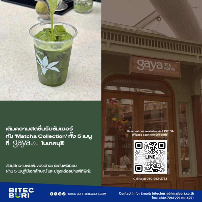 Matcha Collection GAYA Tea Room BITEC BURI