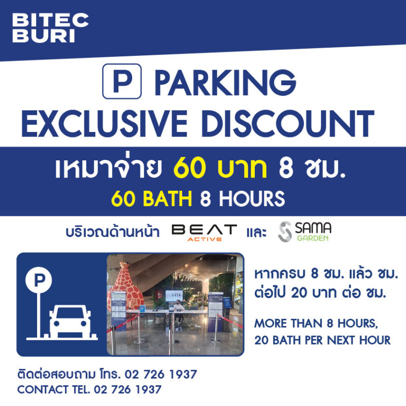 60 bath 8h 02