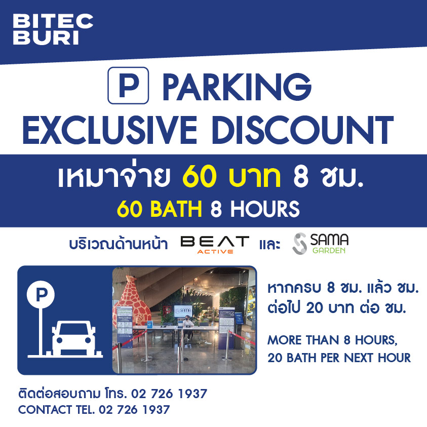 60 bath 8h 02