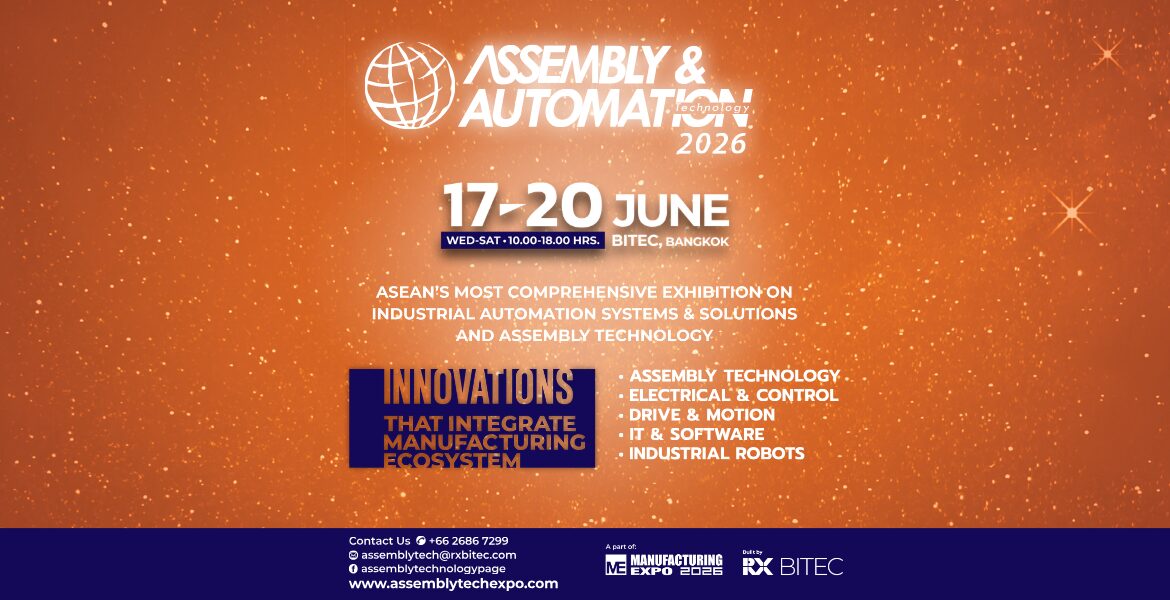 Assembly website