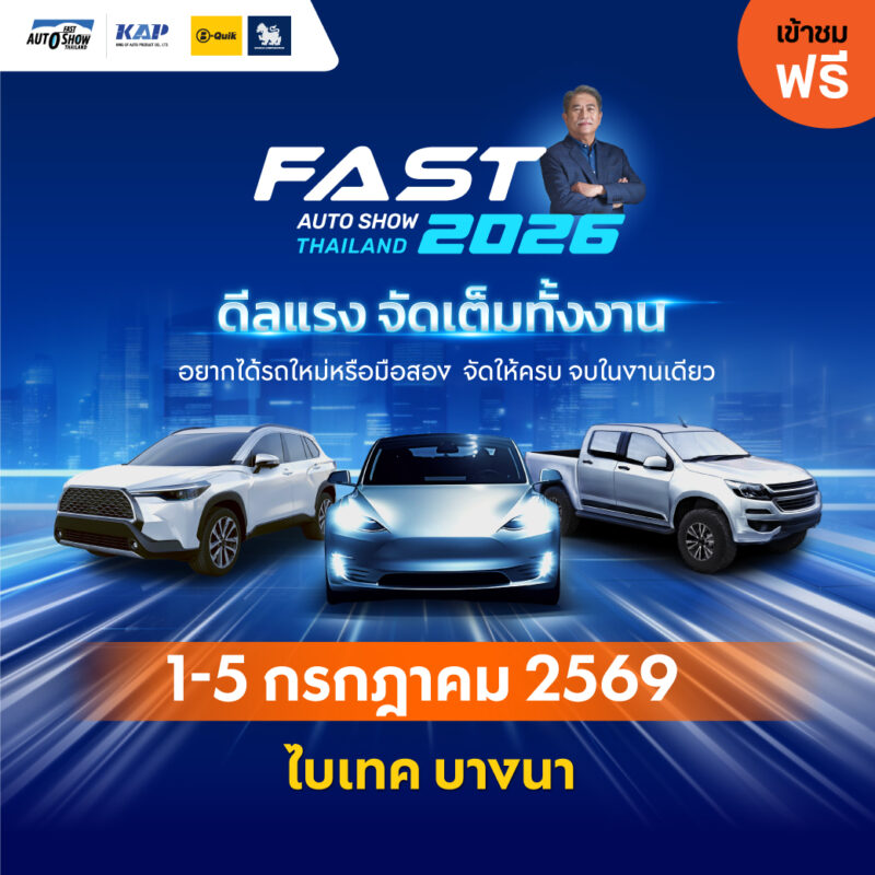 Banner on BITEC Social 1040x1040 px.