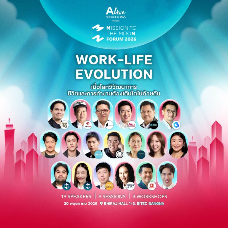 Banner on BITEC Socialai (2)