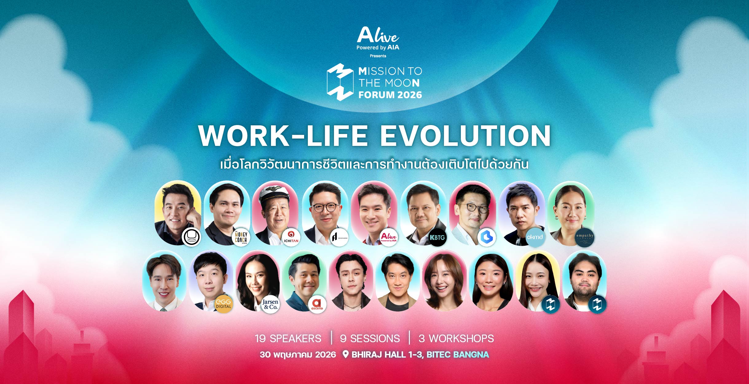 Banner on BITEC Website (1)