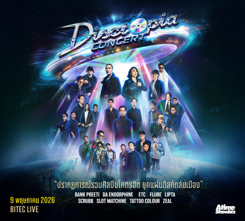 DTP online for BITEC DTP Digital on Tower [1332x1200 px] (1)