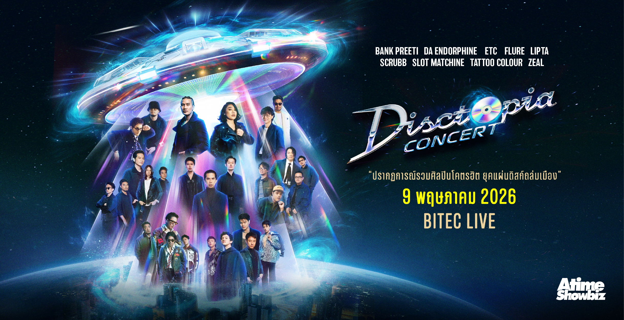 DTP online for BITEC DTP Website [1170x600 px] (1)