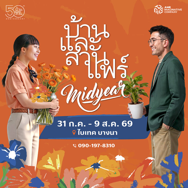 Event Calendar.BSMY26 1040X1040