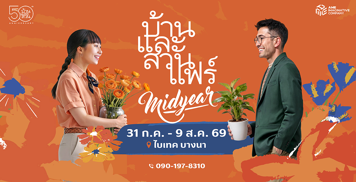 Event Calendar.BSMY26 1170X600