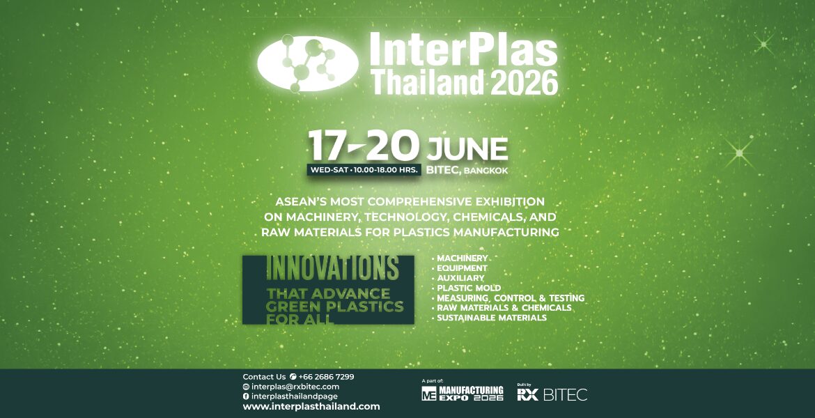 IntePlas website