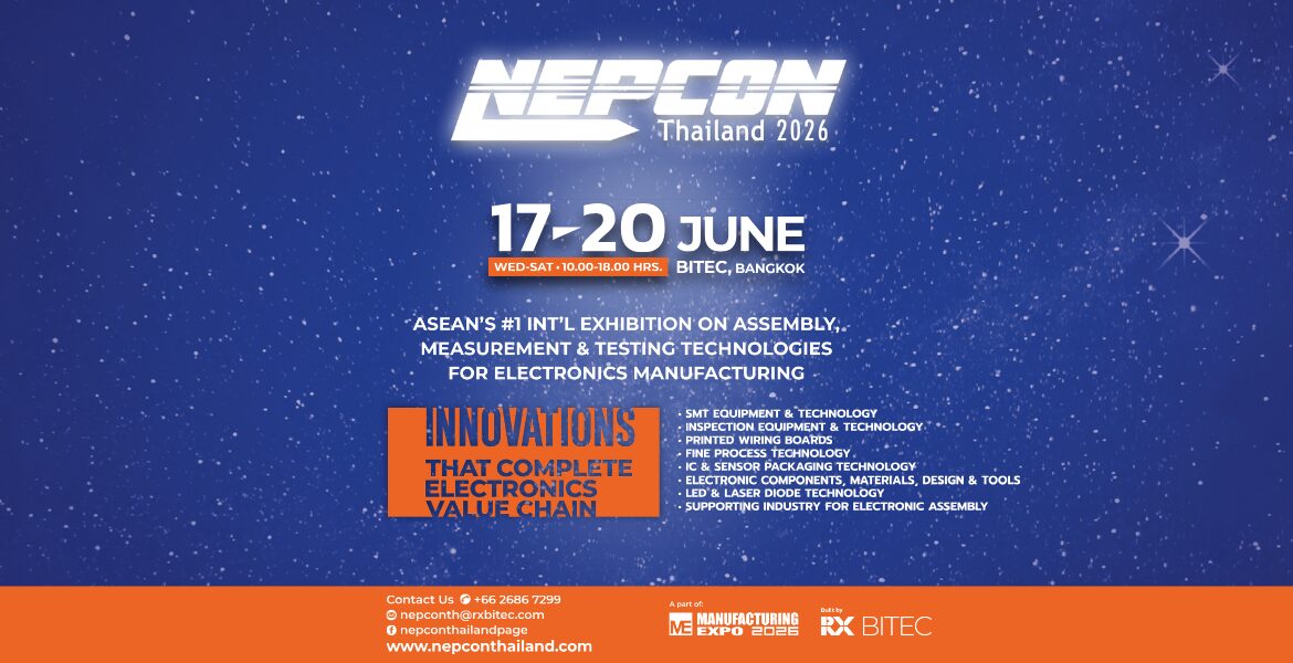 NEPCON website