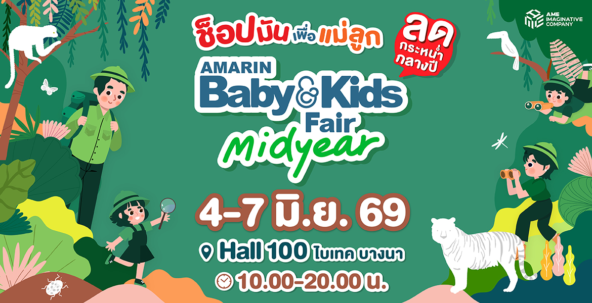NEW Abkmidyear26 Event calendar banner bitec 1170x600