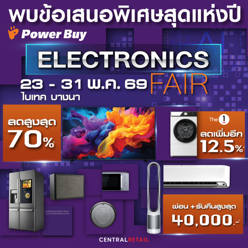 PWB 1040x1040
