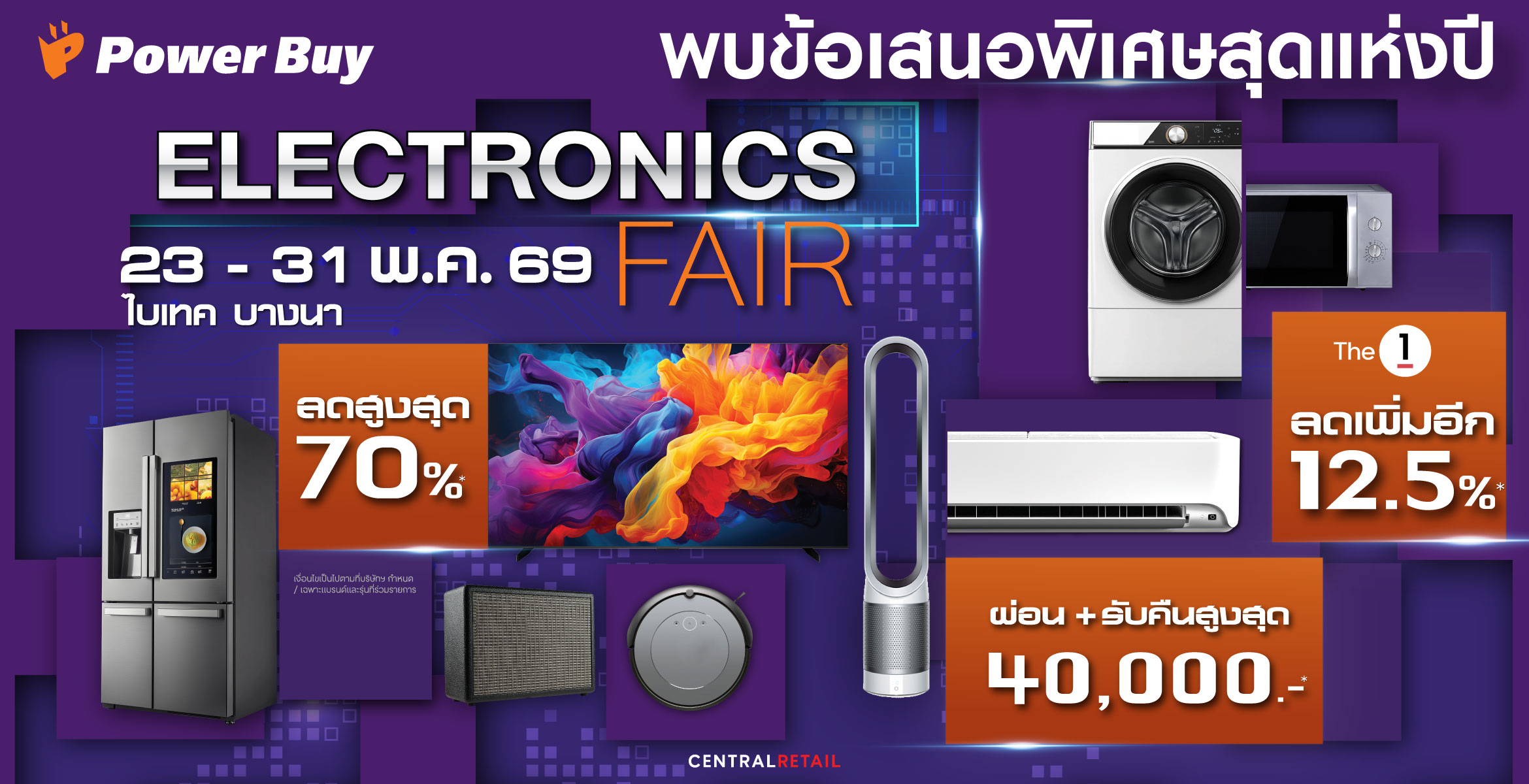 PWB 1170x600