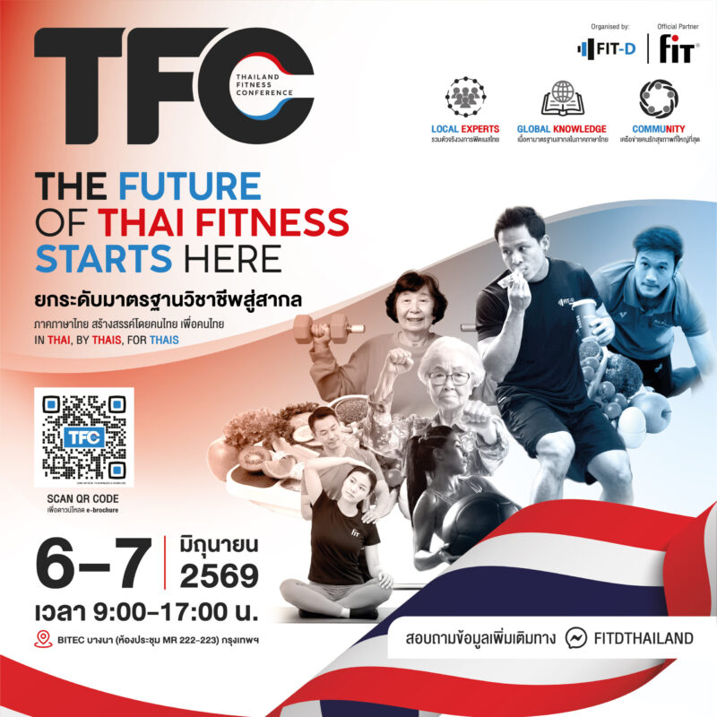 TFC KV 1040x1040px 01