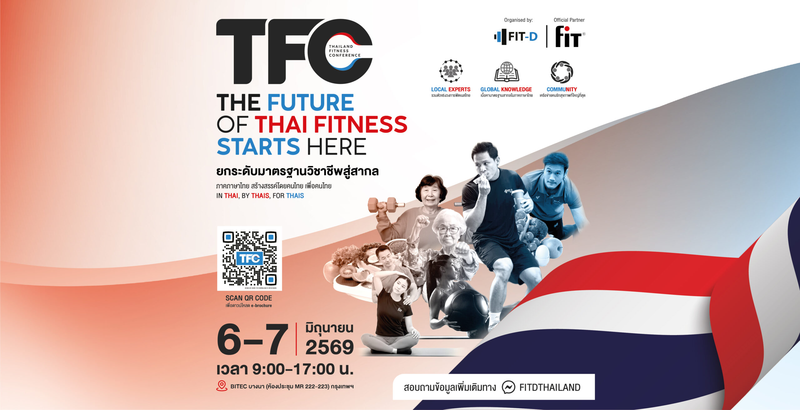 TFC KV 1170x600px 01