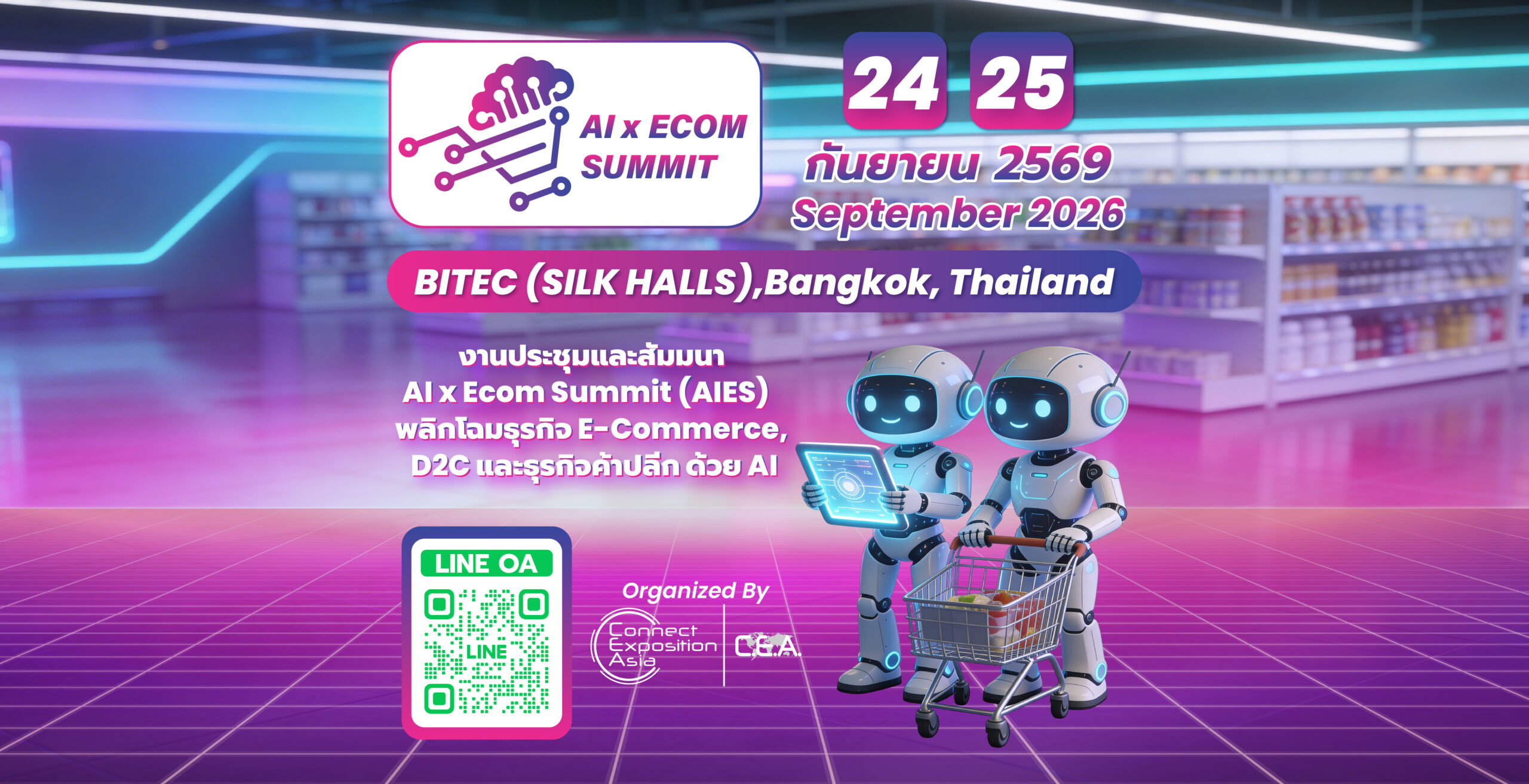 banner bitec 1170x600 px (1)