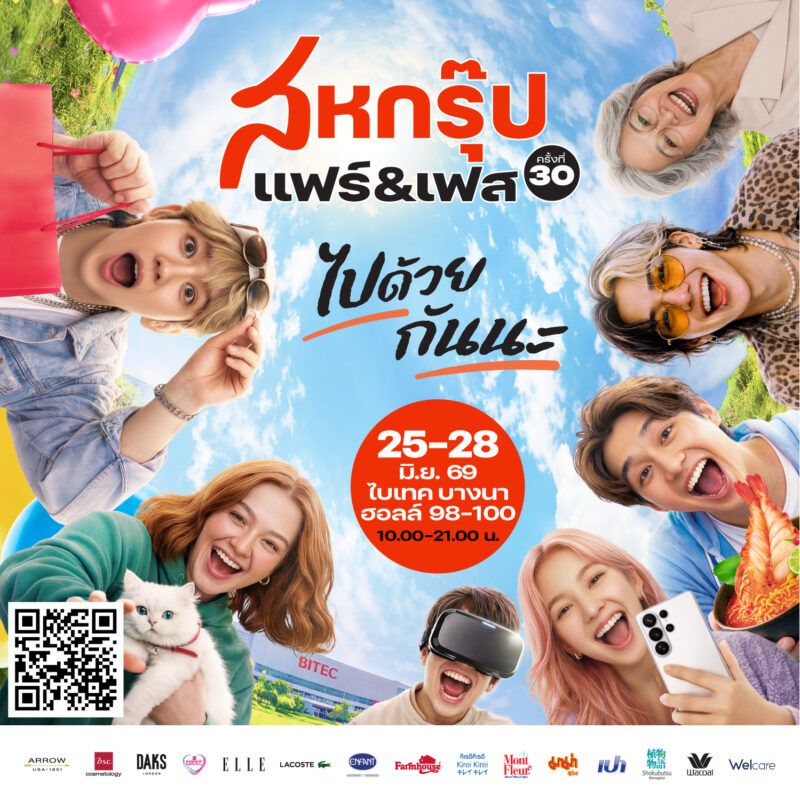 สำเนาของ BITEC1040x1040px