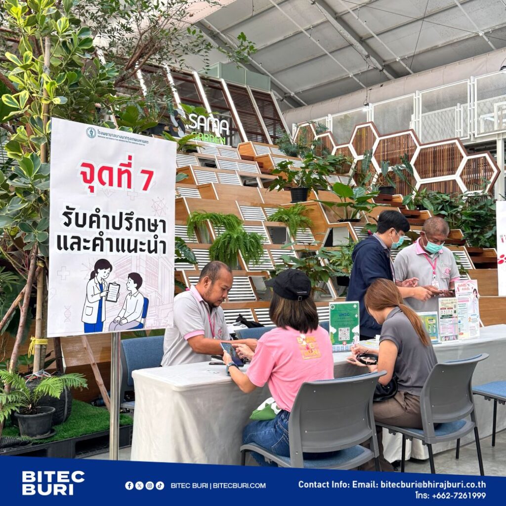 ตรวจสุขภาพ 02 1040