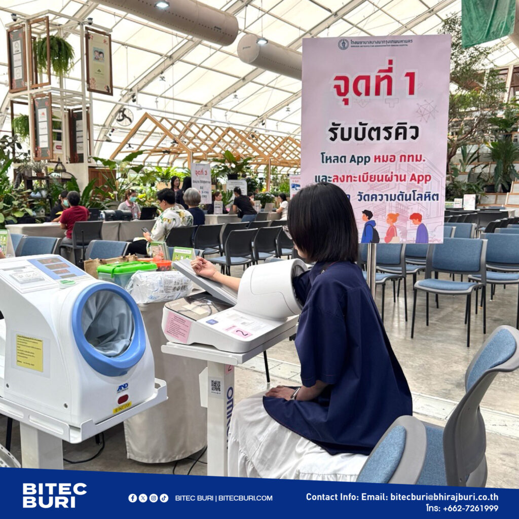 ตรวจสุขภาพ 03